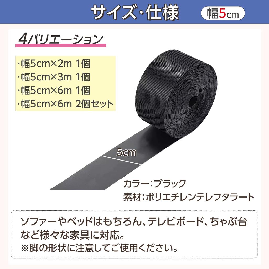 Dotcom Prime Bed Guard, Dog and Cat Gap Guard, Prevents Intrusions Under Sofas, 5cm High X 6m Wide, 1 Piece