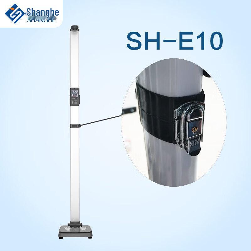 Shanghe Ultrasonic Height & Weight Measurement Scale