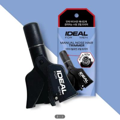 Manual Nose Hair Trimmer