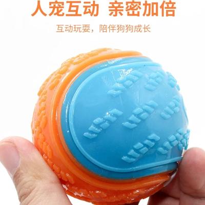 Squeaky Dog Chew Ball Toys Bite Resistant Fetch Ball for Aggressive Chewers, Non-Toxic Soft Rubber, Cute Crystal Ball Design