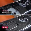 for  to Lexus IS250 carbon fiber central control gear water cup panel decoration sticker car interior modification parts