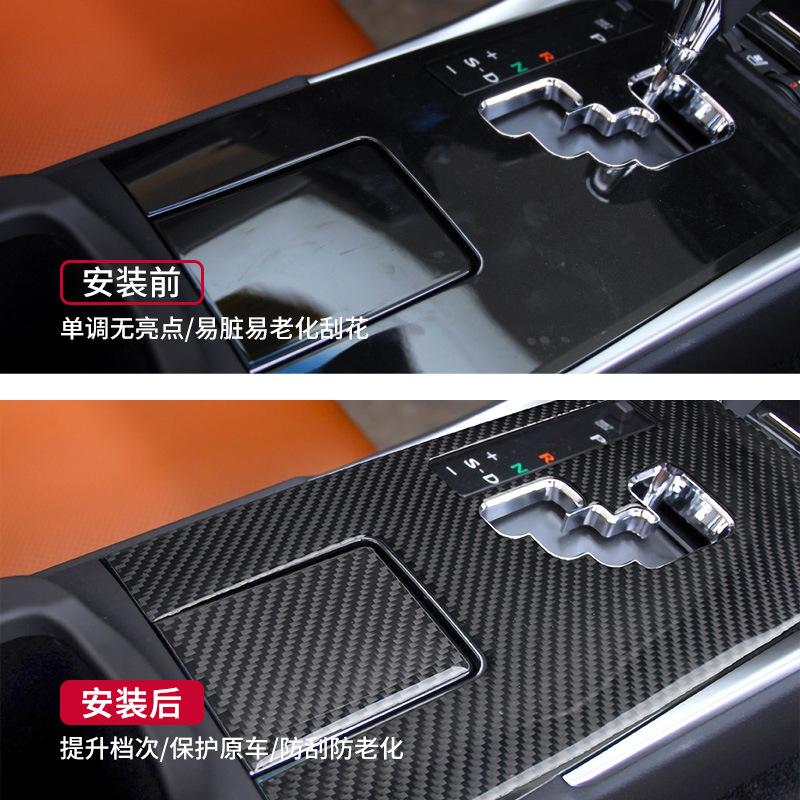 for  to Lexus IS250 carbon fiber central control gear water cup panel decoration sticker car interior modification parts