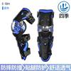 Motorcycle Knee Elbow Guards Men Women All-Season Windproof Crash Protection Riding Gear
