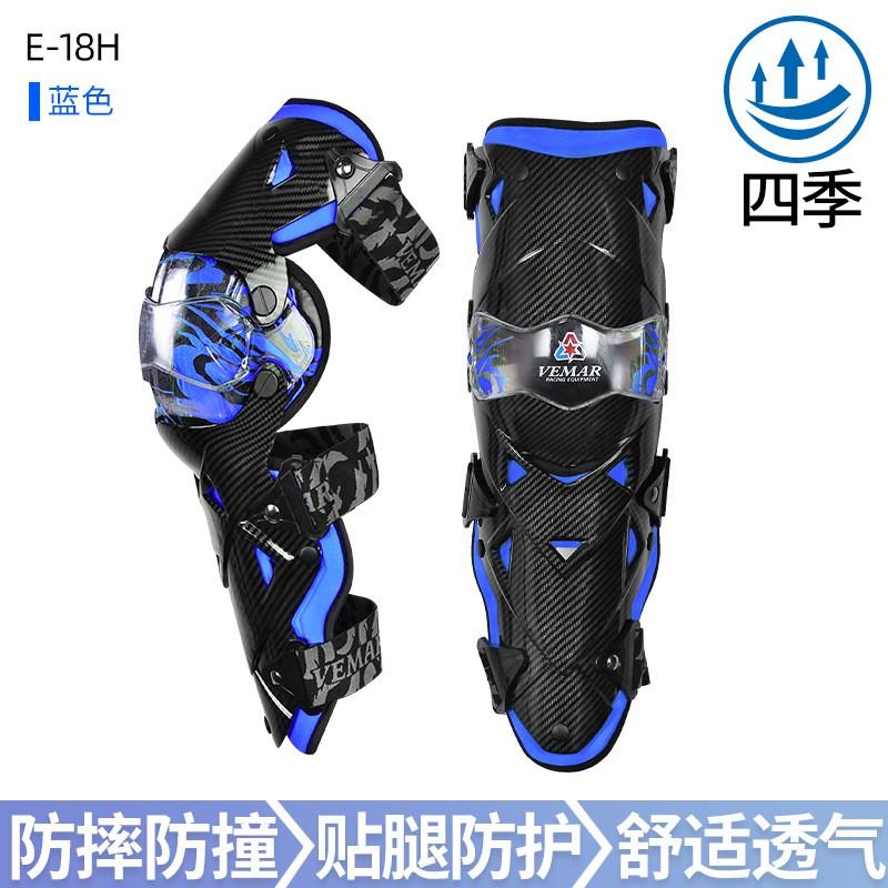 Motorcycle Knee Elbow Guards Men Women All-Season Windproof Crash Protection Riding Gear