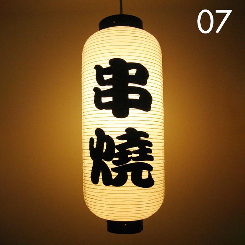 Japanese Waterproof Paper Lantern Izakaya Sushi Ramen Sashimi Restaurant Dish Card Decoration Lantern Korean Personalize Cuisine