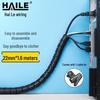 HAILE Cable Management Organizer Tube
