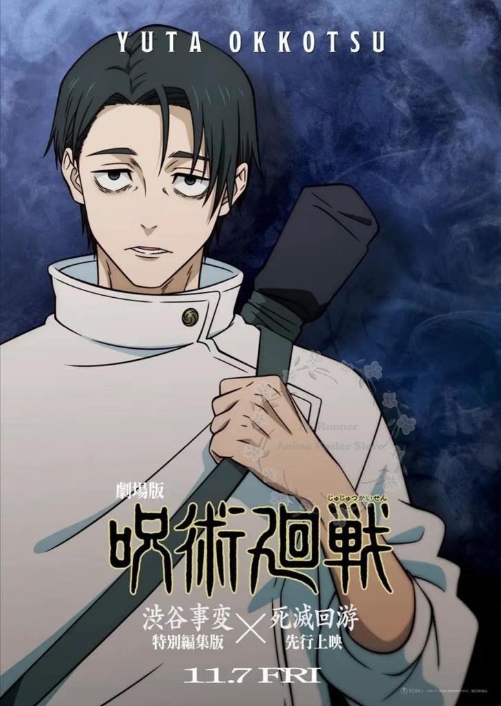 J-Jujutsu K-Kaisen Of The Dead Film Anime Poster, Umgebungsdekorationen, Wandaufkleber, Gerahmte Wanddekorationen