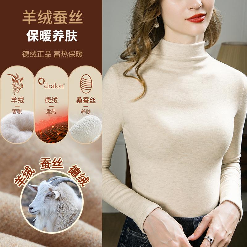 Cashmere Silk Bottoming Shirt for Women's Autumn and Winter New Women's Clothing with Thickened Warm Top for Women's Velvet Women