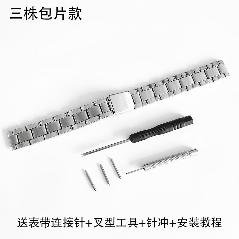 Ersatz für 5361 LTP-V007/1330 Metall Edelstahl Uhrenarmband