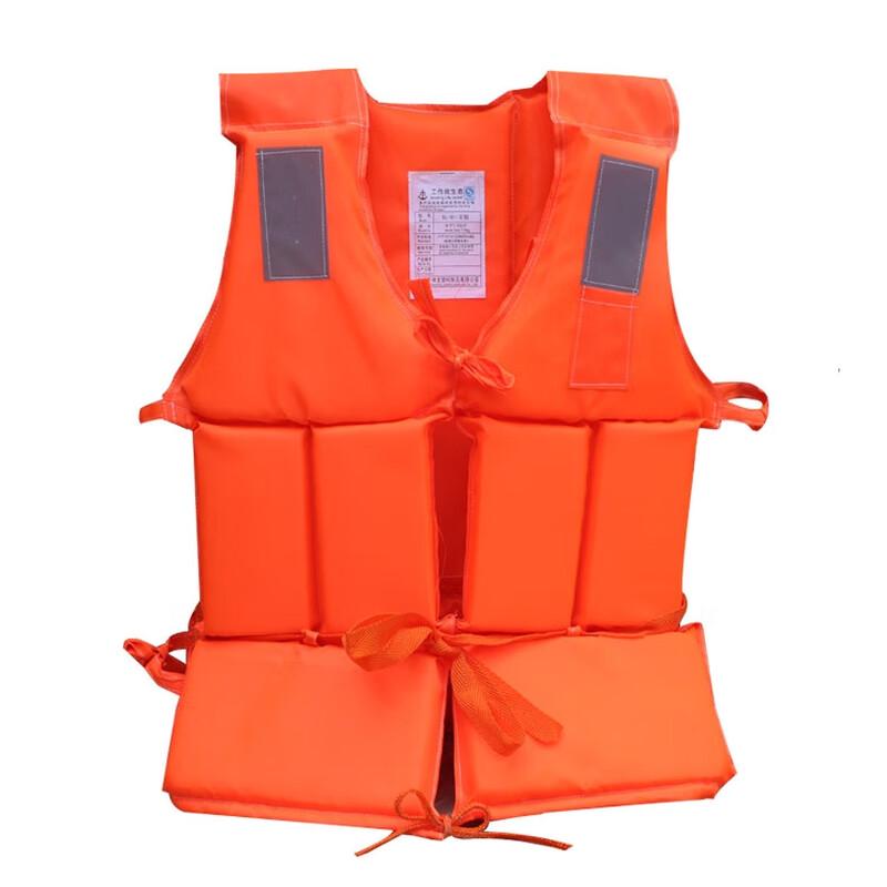 Zhanshi High Buoyancy Life Vest with Whistle