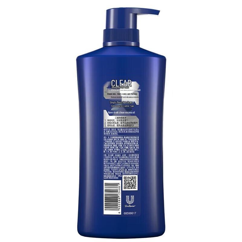 Clear Men Anti-Dandruff Deep Cleanse Shampoo & Fluffy Conditioner Set