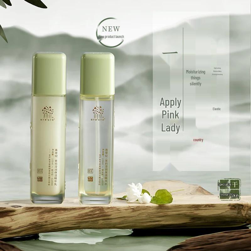 Shancaoji 3rd Gen Jasmine Hydrating Toner & Lotion Set