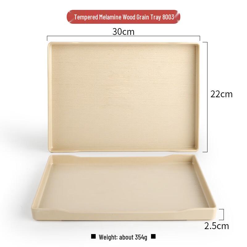 Zhaoran Rectangular Melamine Hotel Serving Tray