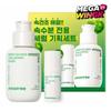 Set de Suero de Ácido Hialurónico con Semilla de Té Verde 80ml + 10ml