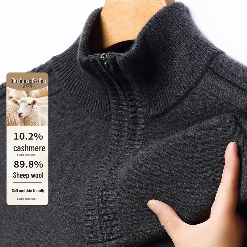 Antonio Men's Half-Zip Wool & Cashmere Blend Sweater