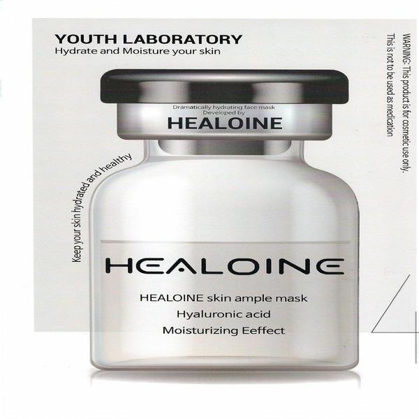 Aronia Hiloin Plant Extract Skin Ampoule Recovery Mask Pack 10 Sheets (W9F960A) Quantity: Quantity per unit: