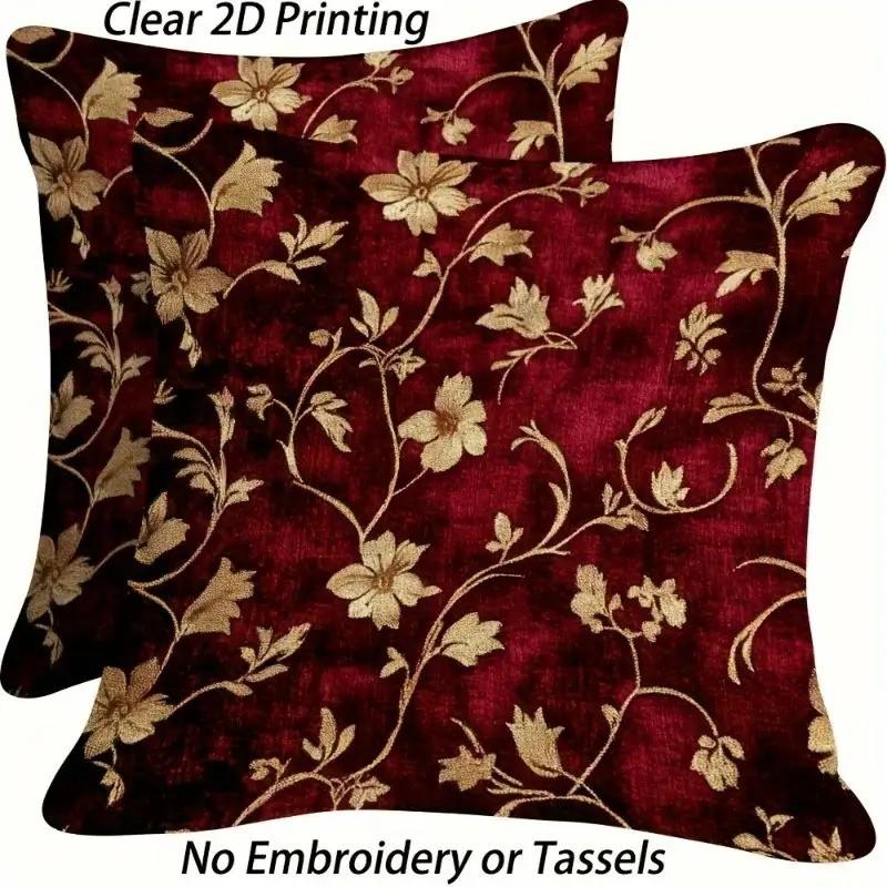 

Vintage Gold Flowers Cushion Cover 2PCS Multi-Scene Pillow Covers for Home & Car - Reversible, Soft & Durable for Daily Use