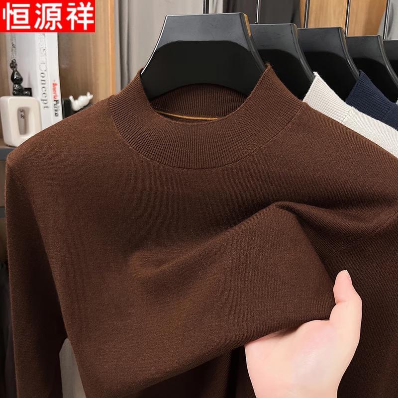 Hengyuanxiang Men's Half-Turtleneck Knit Top