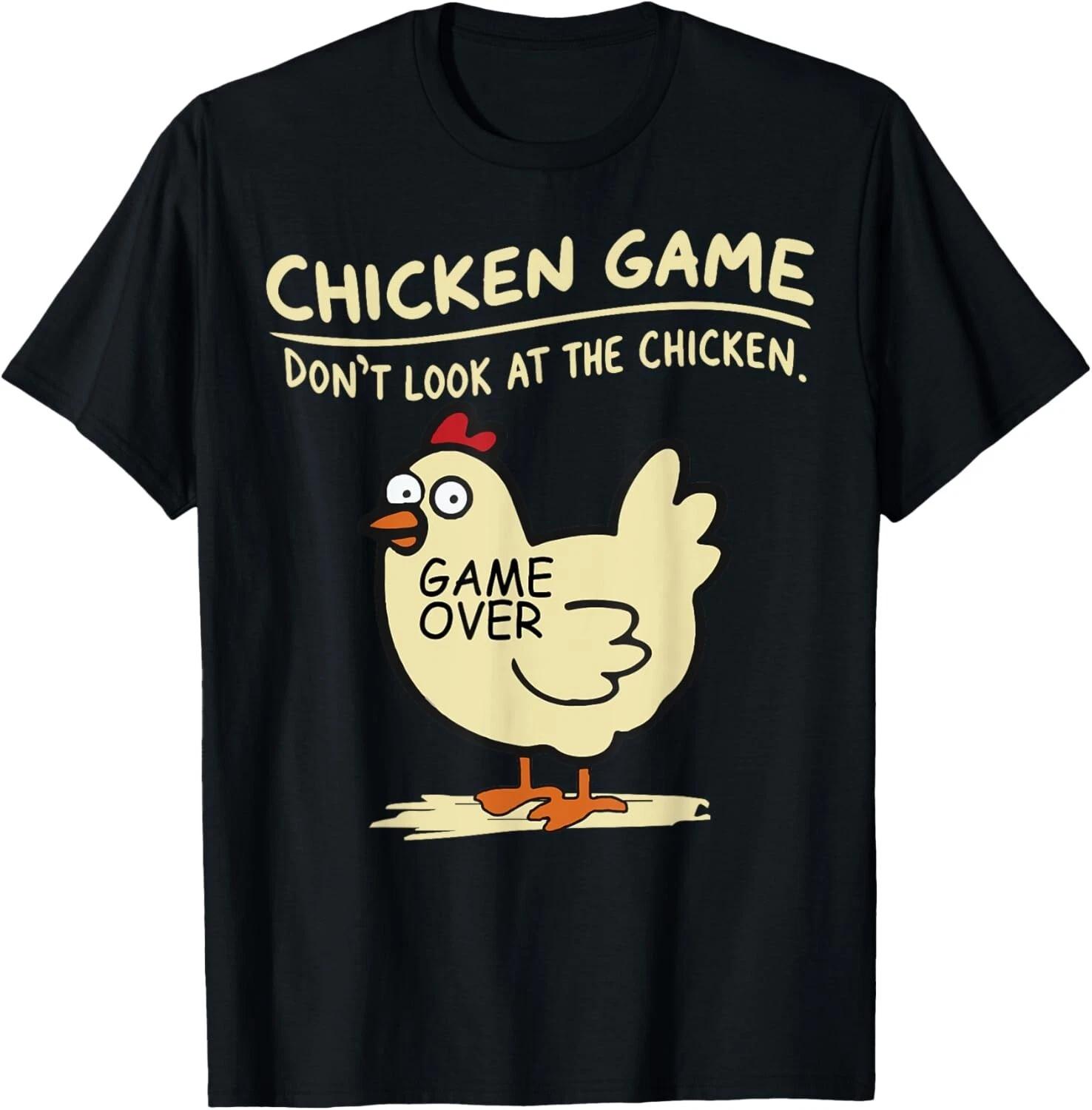 Funny Chicken Game Don t Look At The Chicken Funny Chicken Gift Unisex T-Shirt S