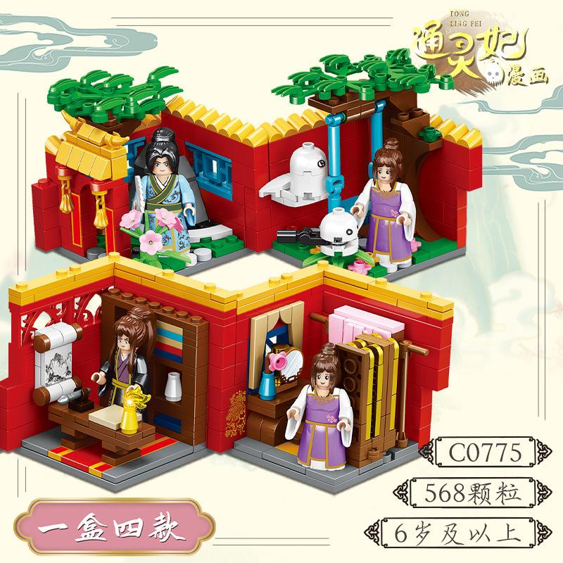 

Psychic Concubine Country Tide Wind Мини Двор Здание Сцена Девушка Собранный Строительный Блок Игрушка Модель Хижины See details below