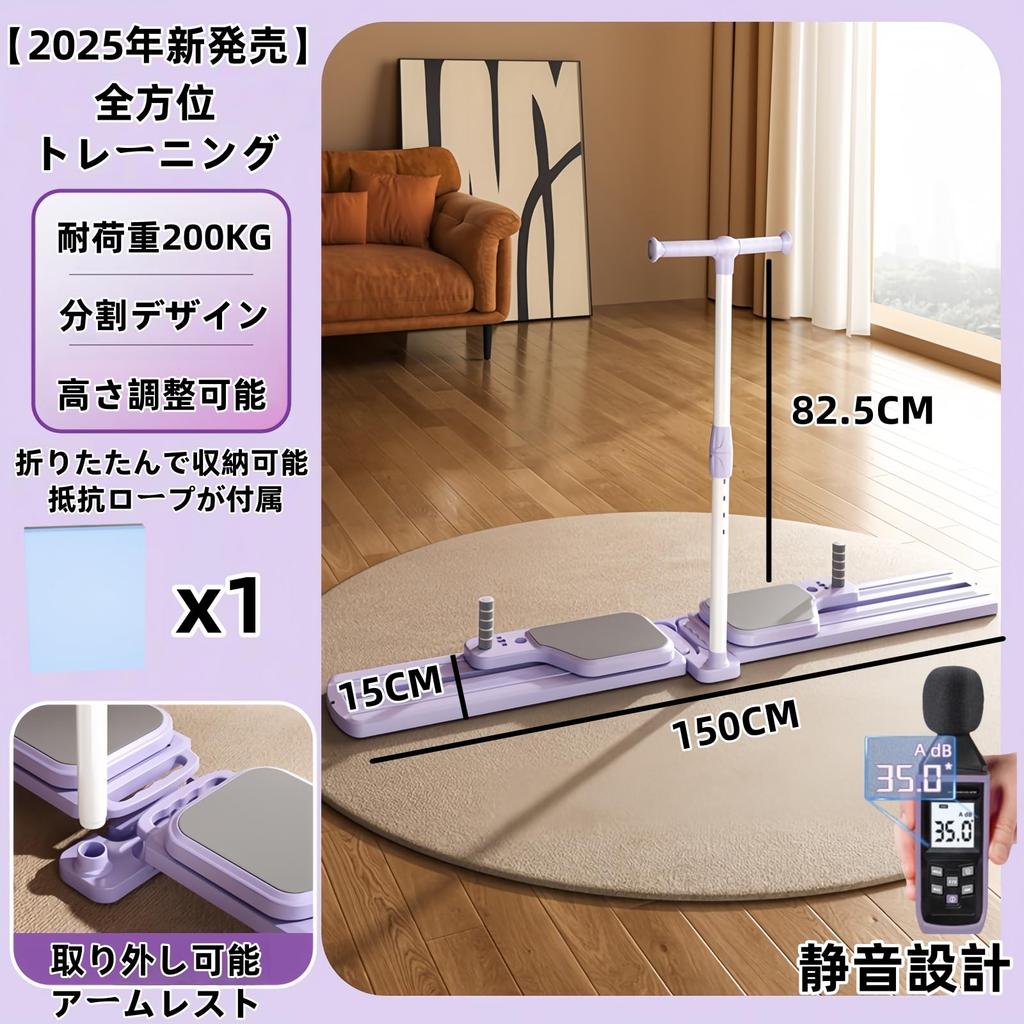 SHIOSH Adductor Muscle Leg Separable Adjustable Buttocks Leg Training Diet Pelvic Floor Muscle Inner Thigh Muscle Aerobic Thigh Slimming Training