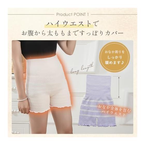 [I Like Company] Belly Wrap Pants, Fluffy Wool Pants, Cold Protection, Warmth Protection, Women's, Pregnancy Planning, Maternity Room Wear, Long