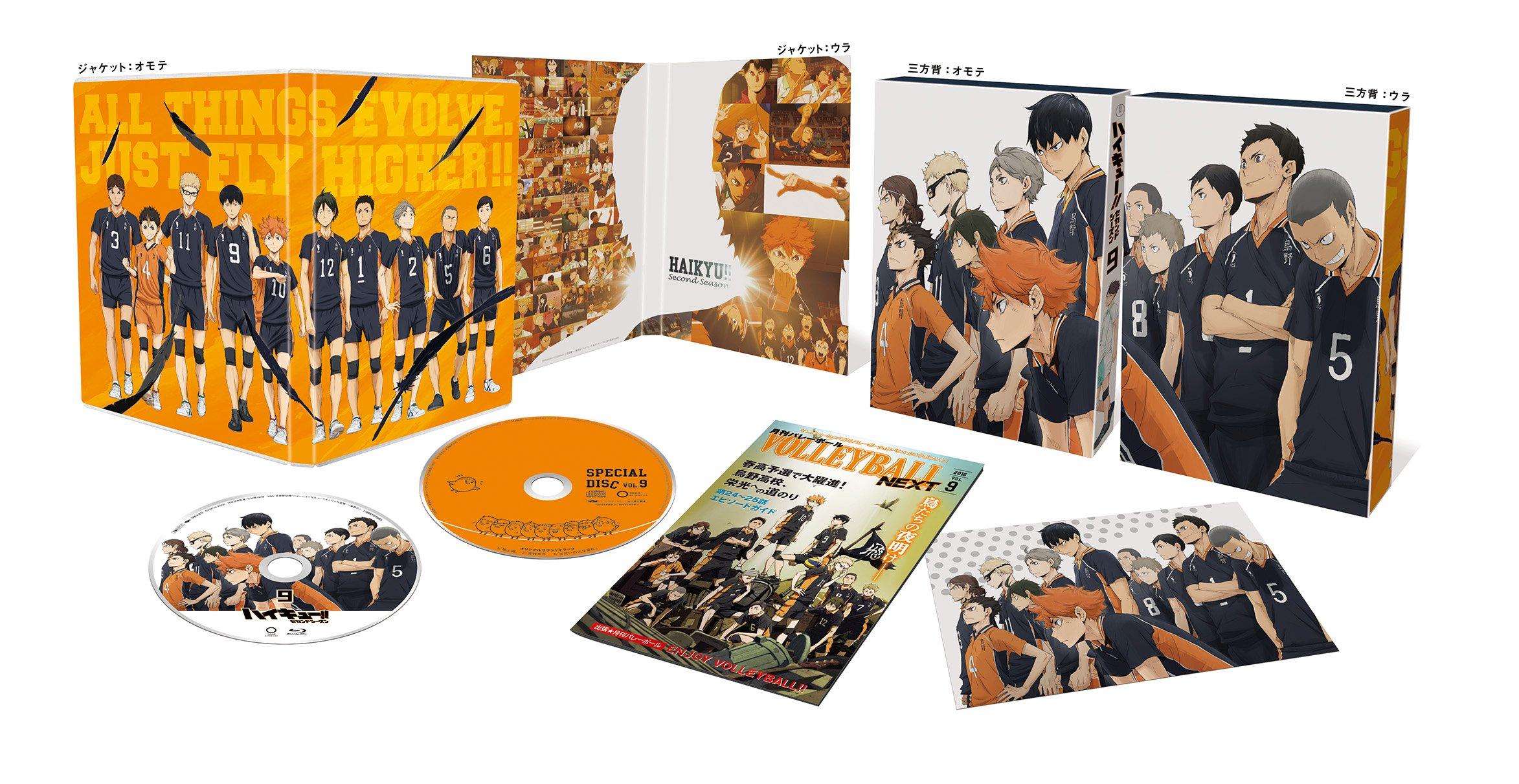 

Second Season Press Limited Haikyu!! Vol.9 (First Edition) [DVD]