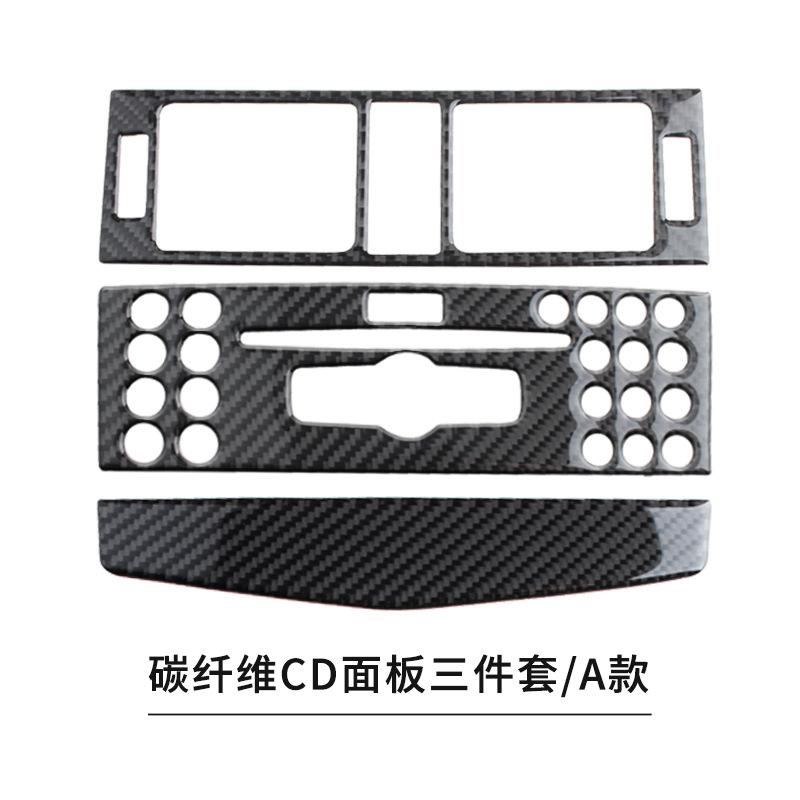 Suitable for Mercedes-Benz old C-class interior modified carbon fiber central control CD panel (w204 2007-2010)