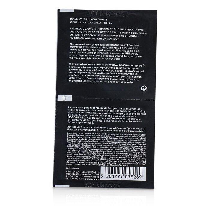 APIVITA Express Beauty Eye Mask with Grape (Line Smoothing)
