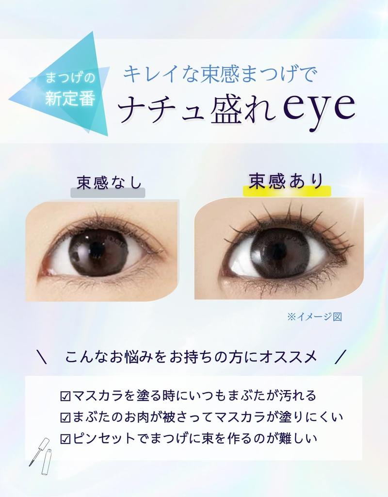 No more worrying about dirty eyelash combing tweezers with mascara and stainless steel for Includes instruction eyelids! Beginner-friendly guard,