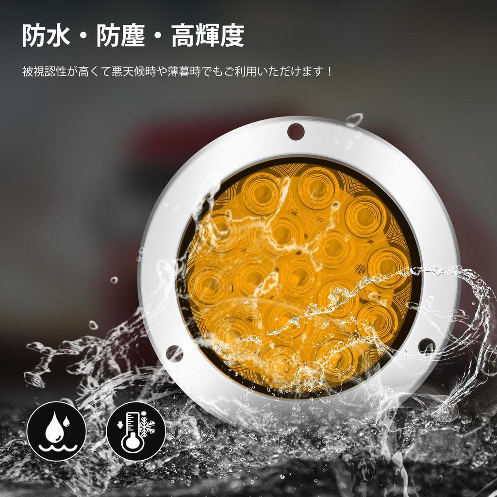 Ygmylandbb LED Truck Tail Lamp Trailer Tail Light 24V Turn Signal Universal Round Truck Trailer Boat Tail Light Yellow Patterned Lens Set of 2