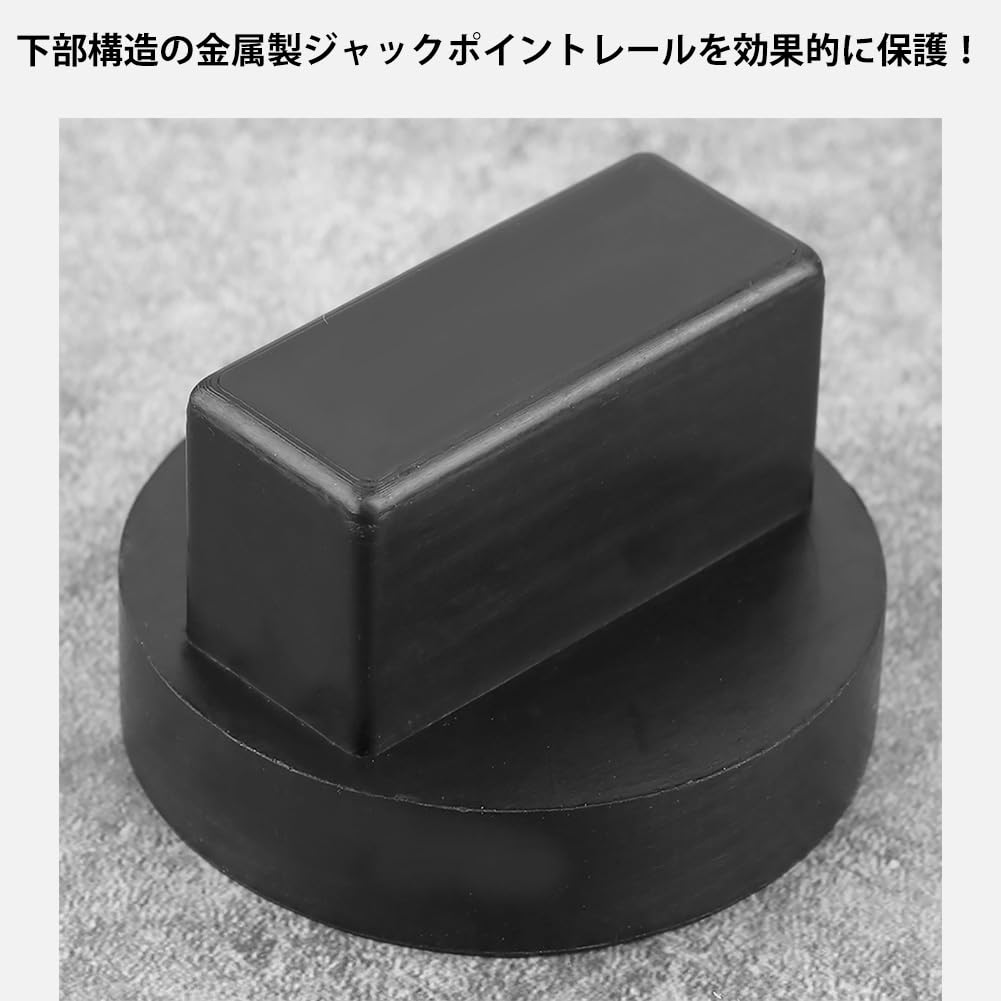 Qiilu Car Tool Jack Pad Jack Pad Jack Attachment Rubber Pad Jack Adapter Grooved