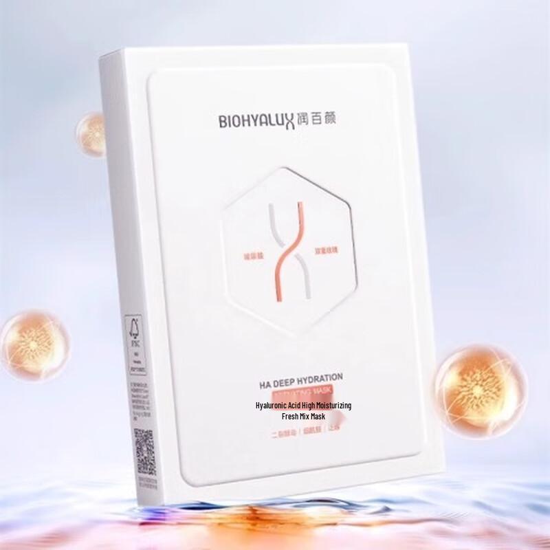 

Run Bai Yan Hyaluronic Acid Hydrating Sheet Mask