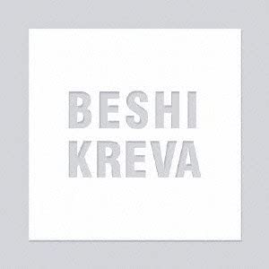 

CD KREVA - BESHI Japan ObiJapanese Pop/Rock Used
