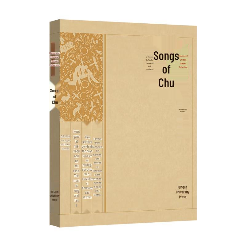Essential Chinese Classics Collection