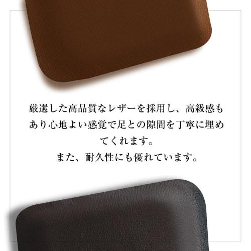 Leather Tongue Pad (For Adjusting Instep Size) (Black, 4mm)