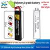 High Discharge 2000mAh Lithium Polymer Battery - 30C A Grade Cell