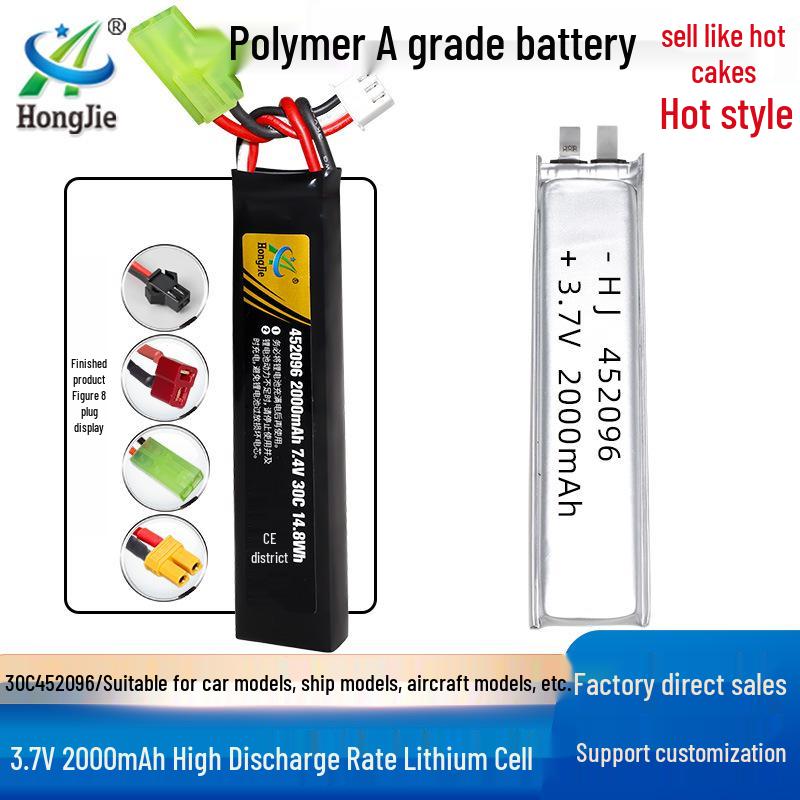 High Discharge 2000mAh Lithium Polymer Battery - 30C A Grade Cell
