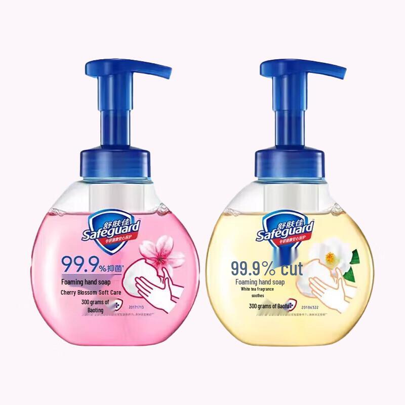 

Safeguard Gentle Care Foaming Hand Wash Duo Pack