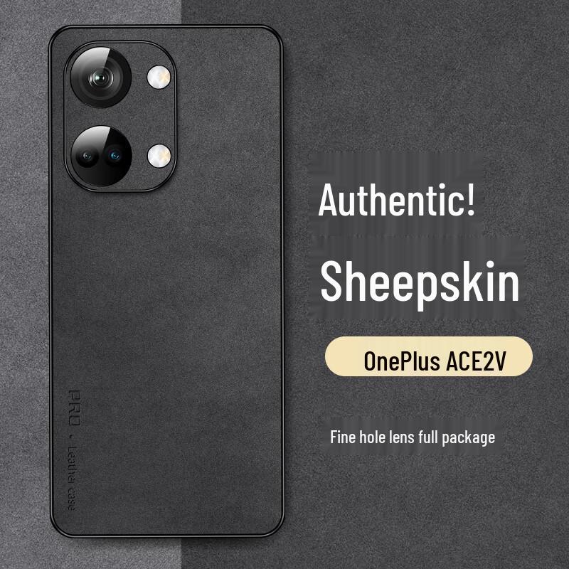 Shangsu Light Luxury Nubuck Leather Phone Case for OnePlus OnePlus Ace 2V