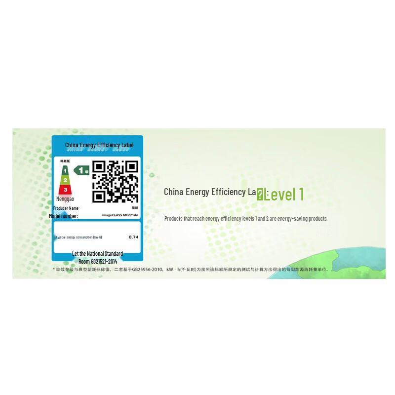 Canon iC MF271dn A4 Black & White Laser Multifunction Printer CN plug (adapter included)