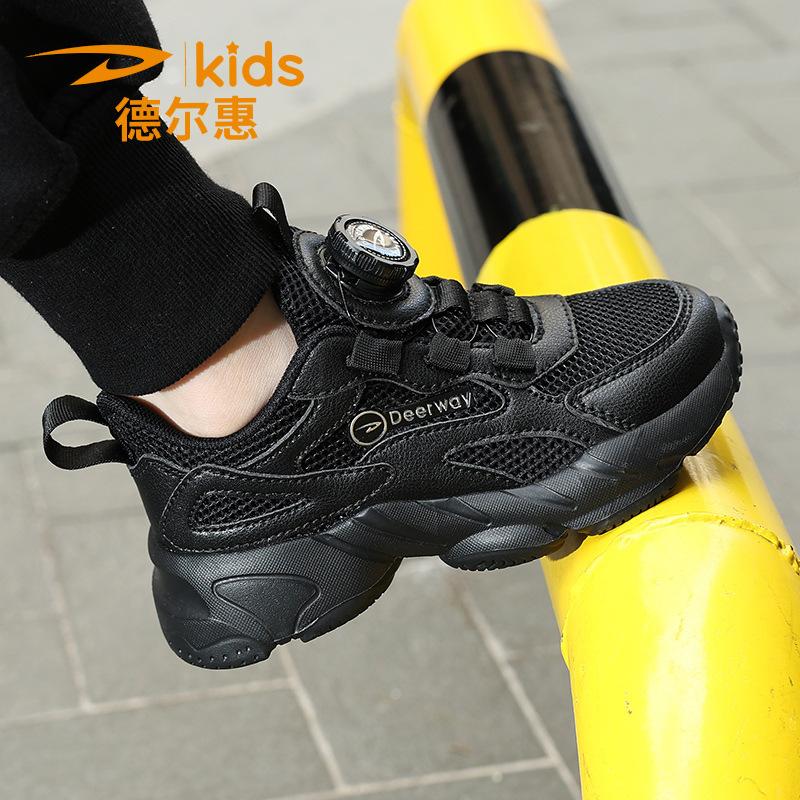 

Delhuichun breathable mesh sneakers new little white shoes children primary school boys white girls 39
