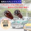 Kaimanao Classic Manual Car Shift Knob with Adapter Wood Shift Knob Universal Type Car Interior Custom Parts (Type B)