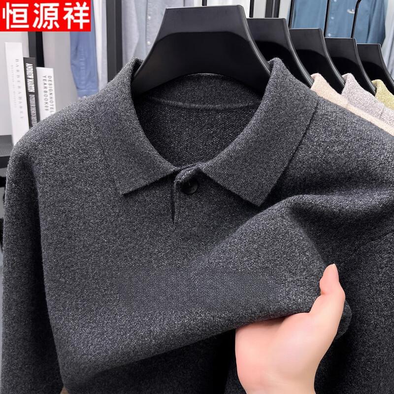 Hengyuanxiang Men's Thickened Long-Sleeve Polo Knit Sweater