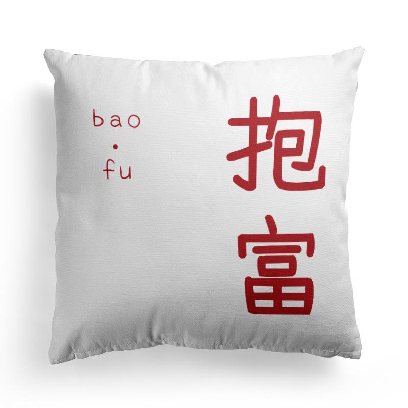 Modern Simple and Popular Short Plush Pillowcase Home Sofa Pillowcase Fun Decorative Pillowcase