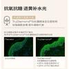 PMPM - Tuber Magnatum Ferment Luminous Essence Mask
