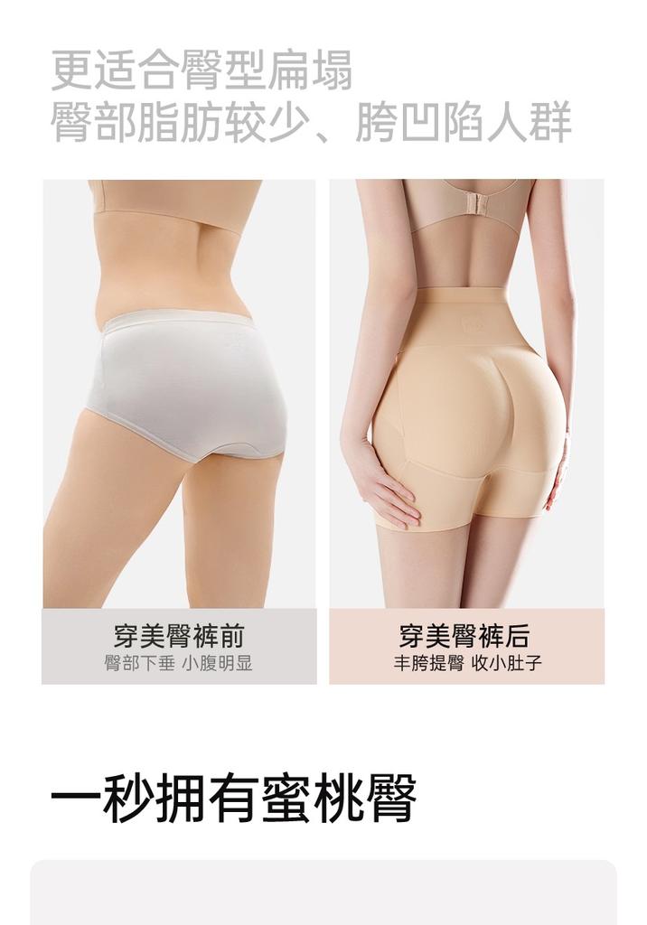 Women's High-Waisted Cross Abdominal Lifting Shaping Safety Pants