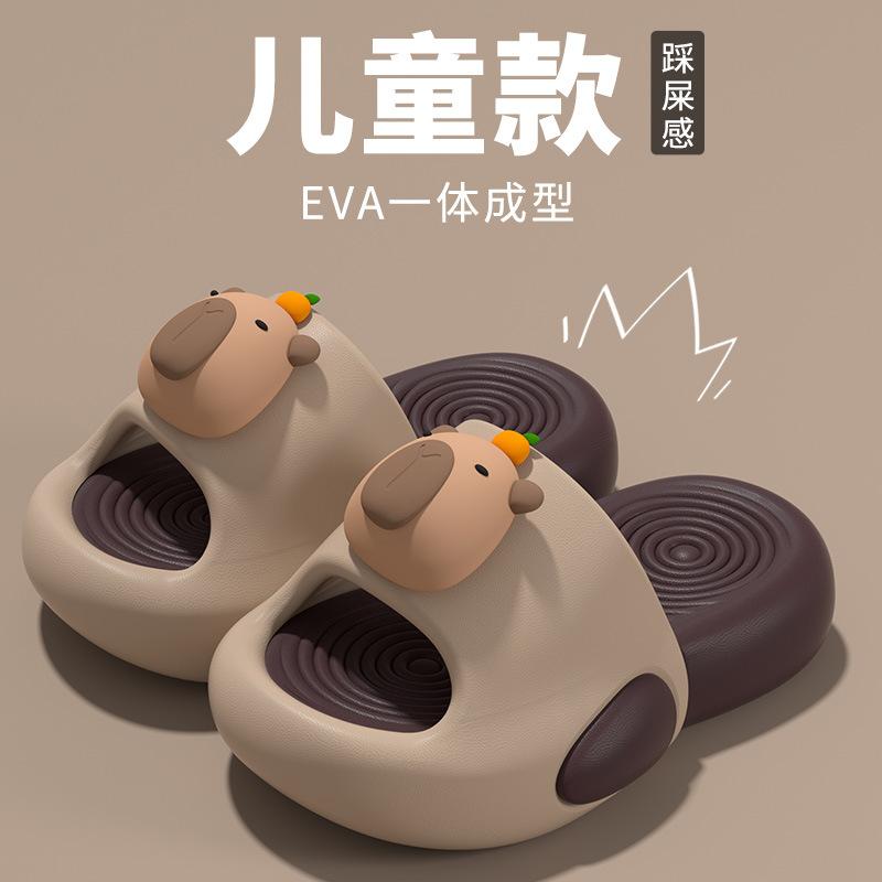New baby kapibara children's cool slippers boys and girls summer home non-slip bathroom slippers outside