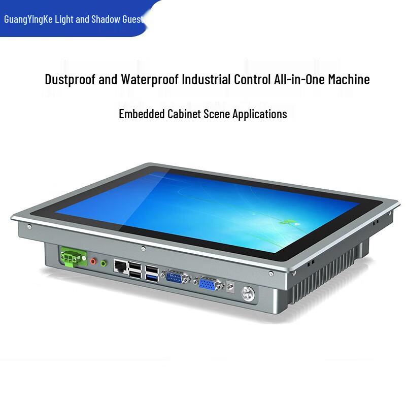 

Industrial Embedded Capacitive Touch Panel PC (CN version)