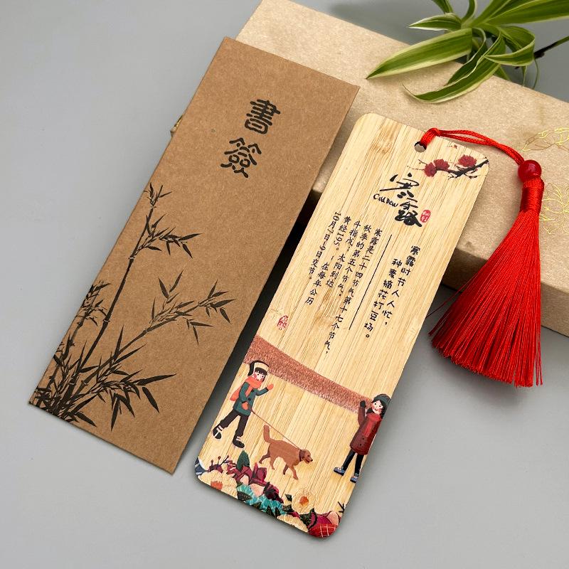 Twenty-Four Solar Terms Bamboo Bookmark: Classical Chinese Style, Cute Cartoon Festival Design